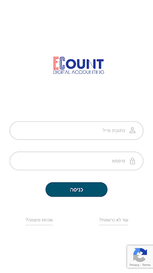 Ecount Screenshot 0