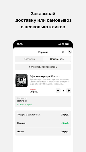 UGL KOFE Screenshot 2