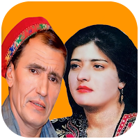 آهنگ های خماری