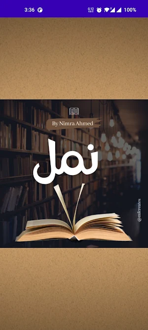 Namal Romantic Novel by Nimrah Screenshot 0