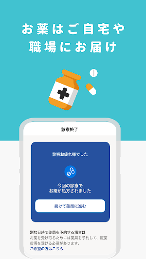 MY MEDICA Screenshot 1