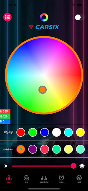 Carsix LED Screenshot 0