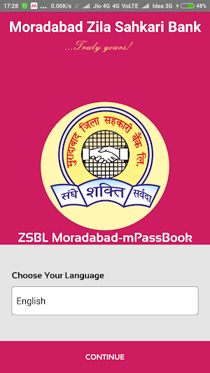 DCBMBD mPassbook (DCB MORADABA Screenshot 0