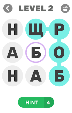 Слово за слово Screenshot 1