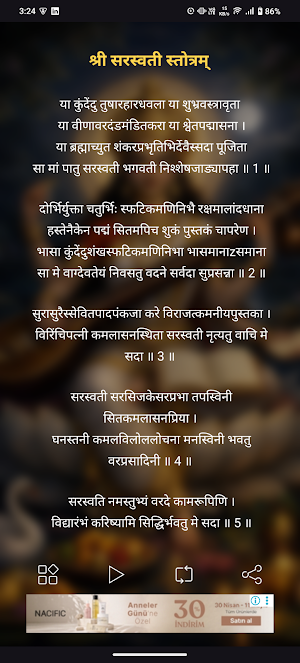 Saraswati Stotram With Audio Screenshot 1