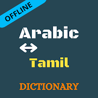 Arabic To Tamil Dictionary Off