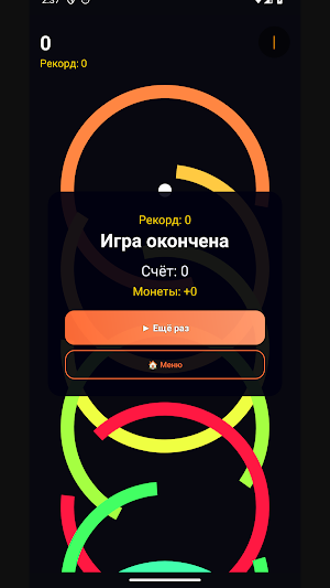Win Screenshot 1