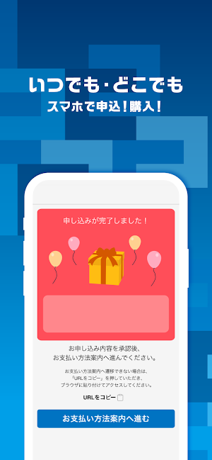 チトセピアプレミアム商品券（電子版） Screenshot 2