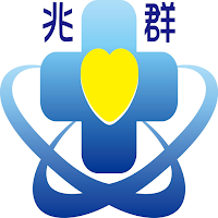 兆群便利購保健長照值得您信賴