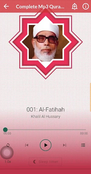 Al Hussary Full Quran Offline Screenshot 1