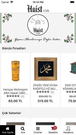 HuistGift Screenshot 0