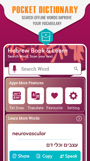 English To Hebrew Translator - OCR Text Scanner Screenshot 0