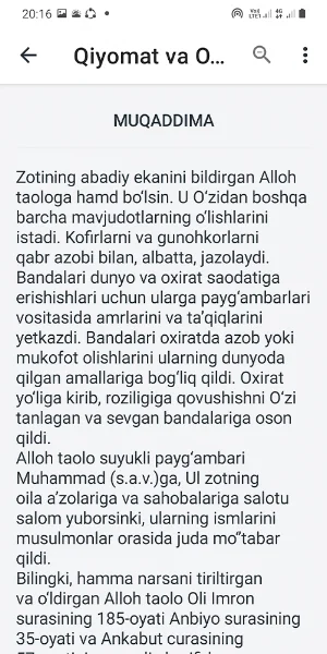 Qiyomat va Oxirat. Screenshot 3