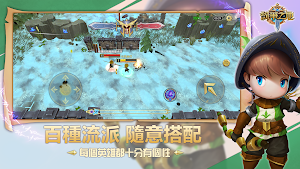 纷争之地 (Clash Of Land) : 荒野大亂鬥 Screenshot 2