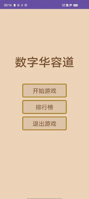 Worktable Gamete CoCo Screenshot 2