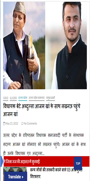 Independent citizen news Screenshot 1