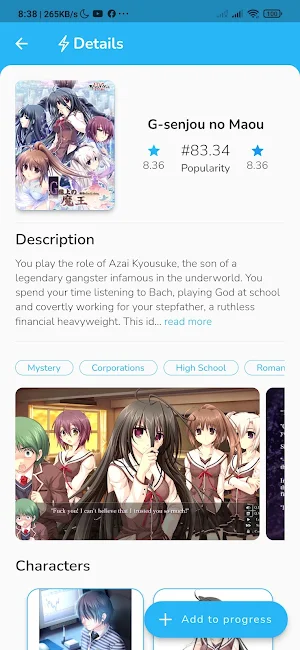 Visual Novel Strider Screenshot 0