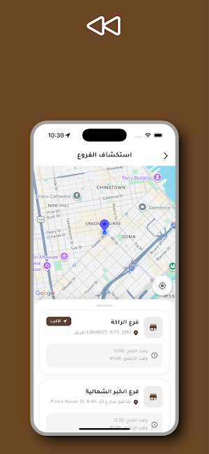 Belad Al Sham Screenshot 3