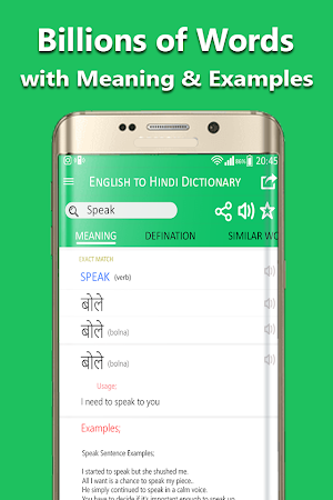 Hindi to English Reverse Dictionary Download FREE Screenshot 3