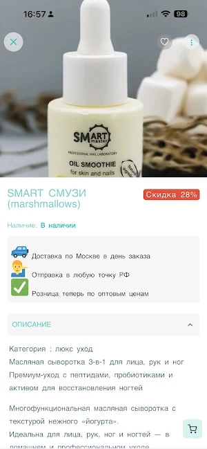 Alia Professional Screenshot 3