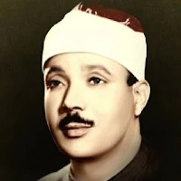 عبد الباسط برواية ورش بدون نت.