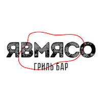 ЯВМЯСО