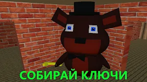 Побег от Ивана Золо Screenshot 1