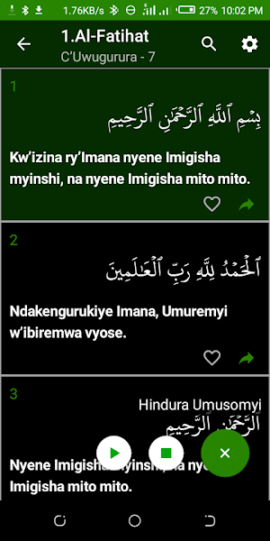 Quran ntagatifu mu Kirundi Screenshot 3