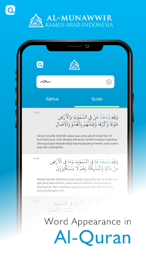 Al-Munawwir Blue Dictionary Screenshot 3