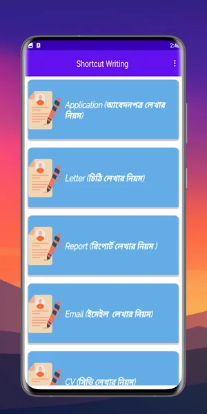 English Grammar in Bangla Tips Screenshot 3