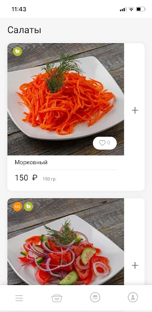 Маленький восток Screenshot 1