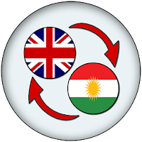 English Kurdish Translate