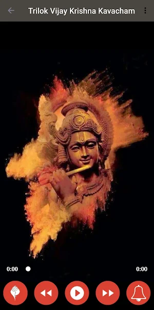 Trilok Vijay Krishna Kavacham Screenshot 1