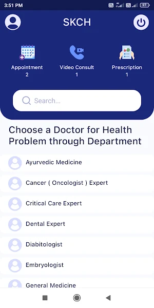 SK Care Hospital Screenshot 0