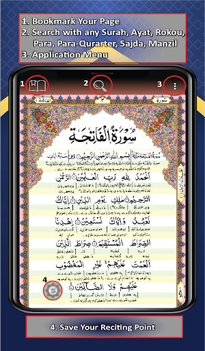 Taleem Ul Quran – Pashto Translation - Taj Company Screenshot 2