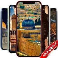 خلفيات فلسطين بدون نت