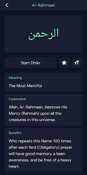 Asmaul Husna: 99 Names of Allah - Dhikr & Quiz Screenshot 1