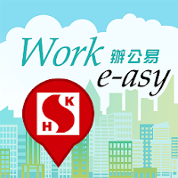 Work e-asy HK