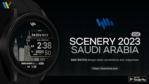 샘워치 Scenery 2023 Saudi Screenshot 0