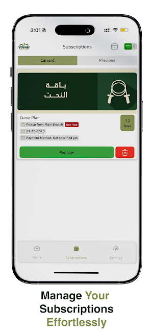 Three Meals | ثلاث وجبات Screenshot 2