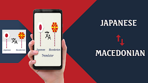Japanese Macedonian Translator Screenshot 0