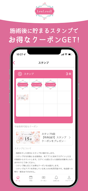 LouLoudi【ルルーディ】 公式アプリ Screenshot 1