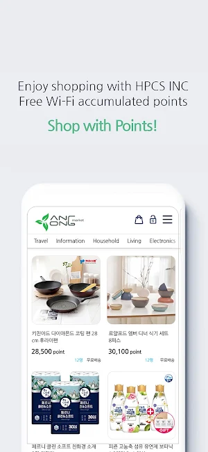 KangKong Market Screenshot 0