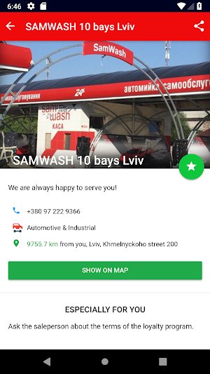 SamWash Screenshot 2