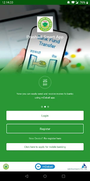 Prashadi Smart App Screenshot 1