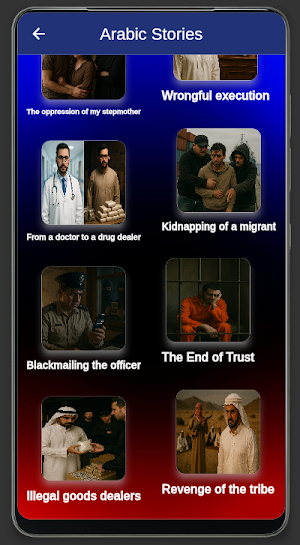 Arabic Stories en - English Screenshot 1