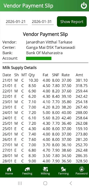 KMC FARMER APP Screenshot 3