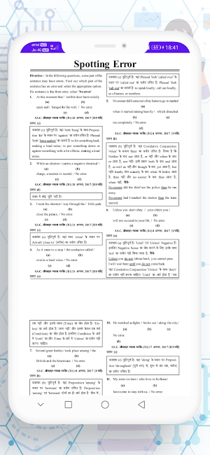 SSC English PYQ 2024 Screenshot 2