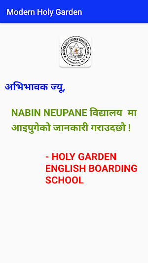 Modern Holy Garden Boarding Sc Screenshot 1