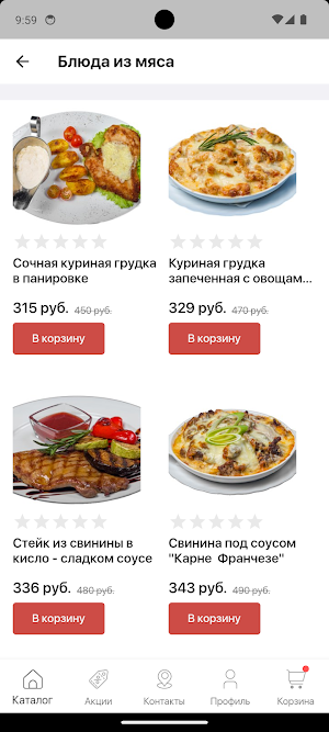 Zhara Food Screenshot 1